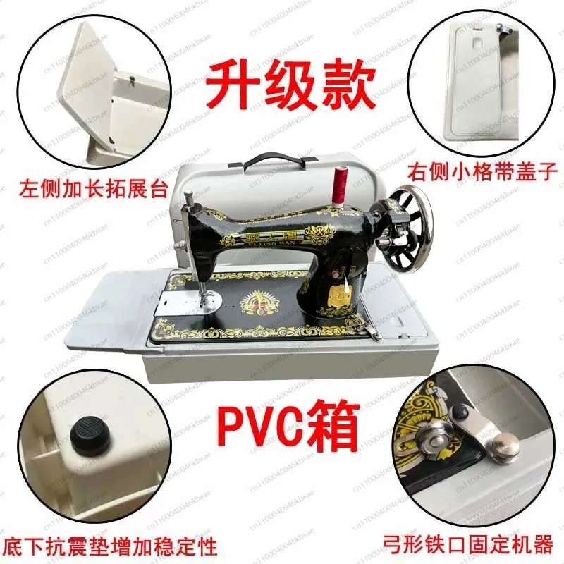 Vintage Style Portable Electri - Mini Electric Sewing Machine Handheld ulasan dan harga