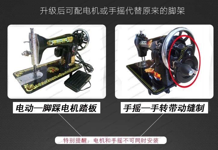 Vintage Style Portable Electri - Mini Electric Sewing Machine Handheld ulasan dan harga